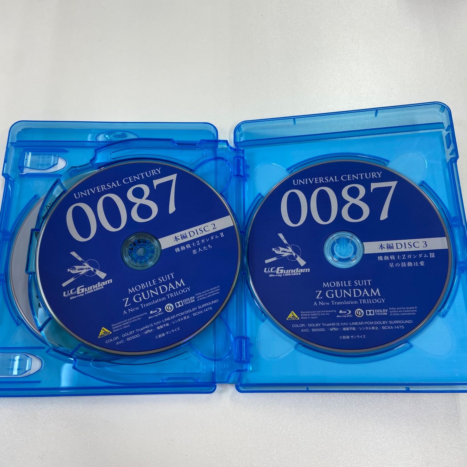 U.C.Gundam 機動戦士ガンダム Z.Gundam 0087 Blu-ray ブルーレイ 