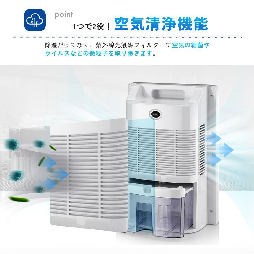除湿機空気清浄機衣類乾燥カビ対策省エネコンパクト小型梅雨軽量パワフル除湿除湿器自動停止衣類空気清浄器湿LEDスクリーン
