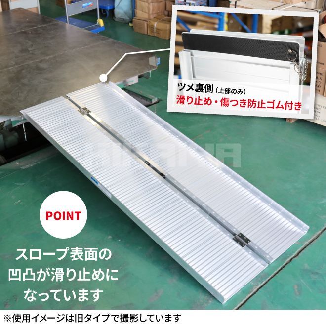 車椅子用スロープ
