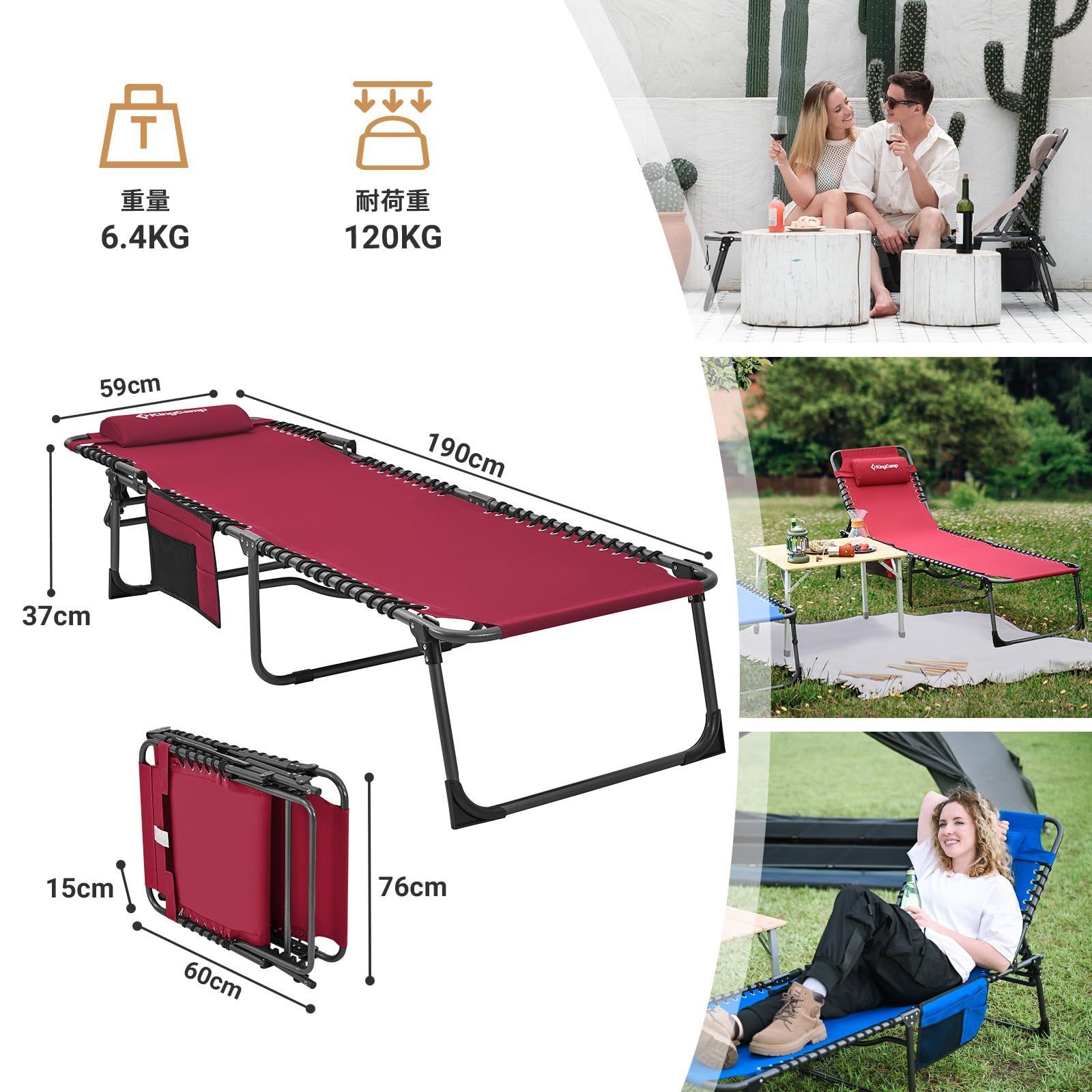 海やプール、アウトドアで大活躍★サマーベッド 海やプール、アウトドアで大活躍☆サマーベッド