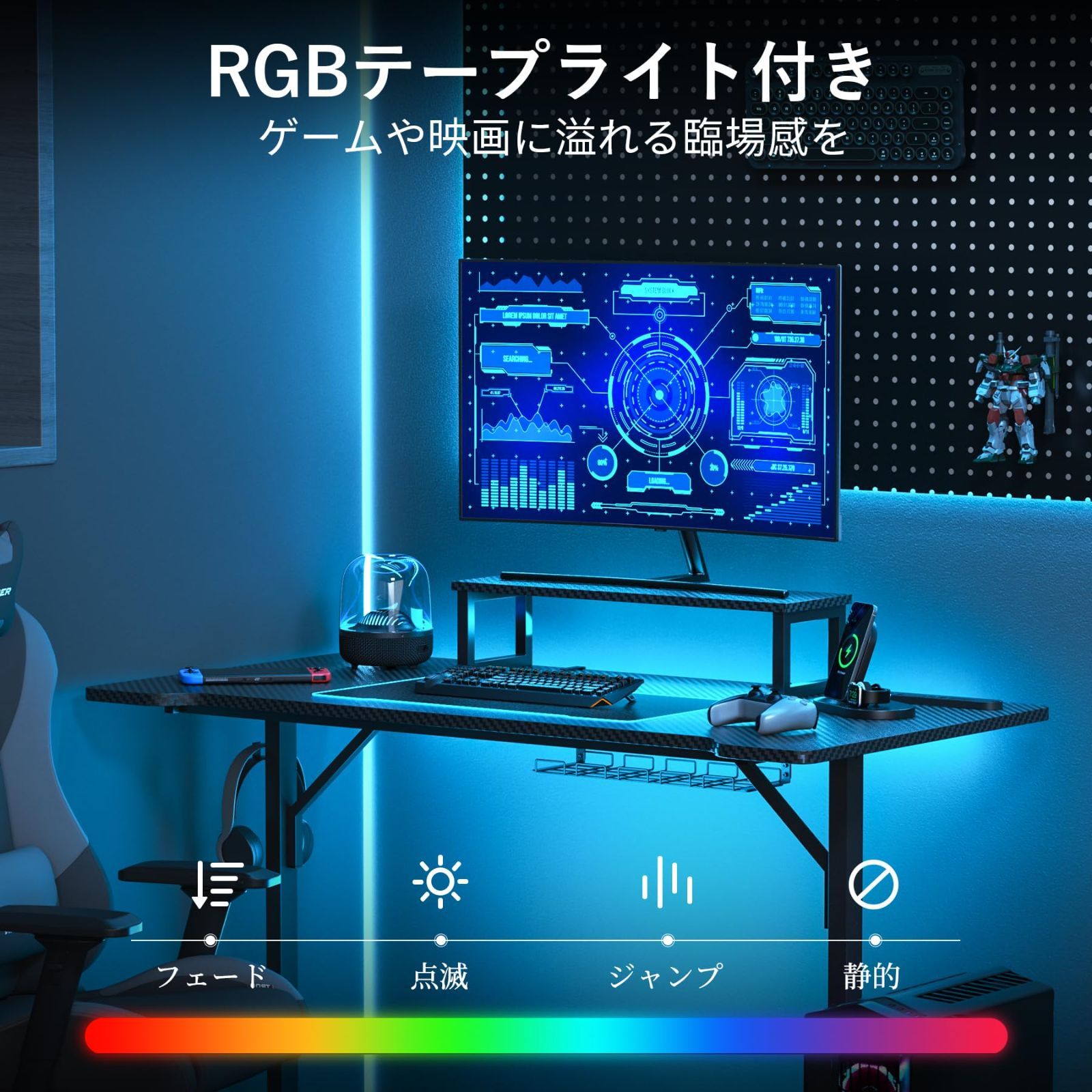 ワークデスク
