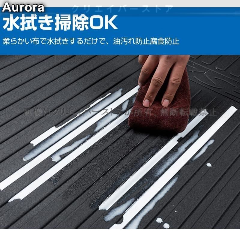 レクサスIS 3Dラゲッジマット
