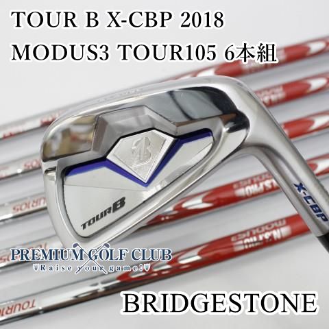 ブリヂストン X-CBP MODUS TOUR105 S 6本 中古】 ブリヂストン TOUR B