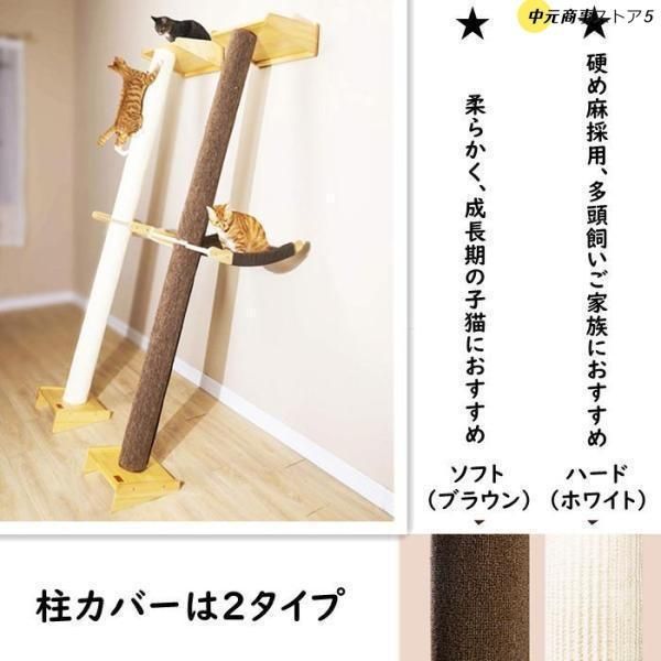 木製 つっぱり