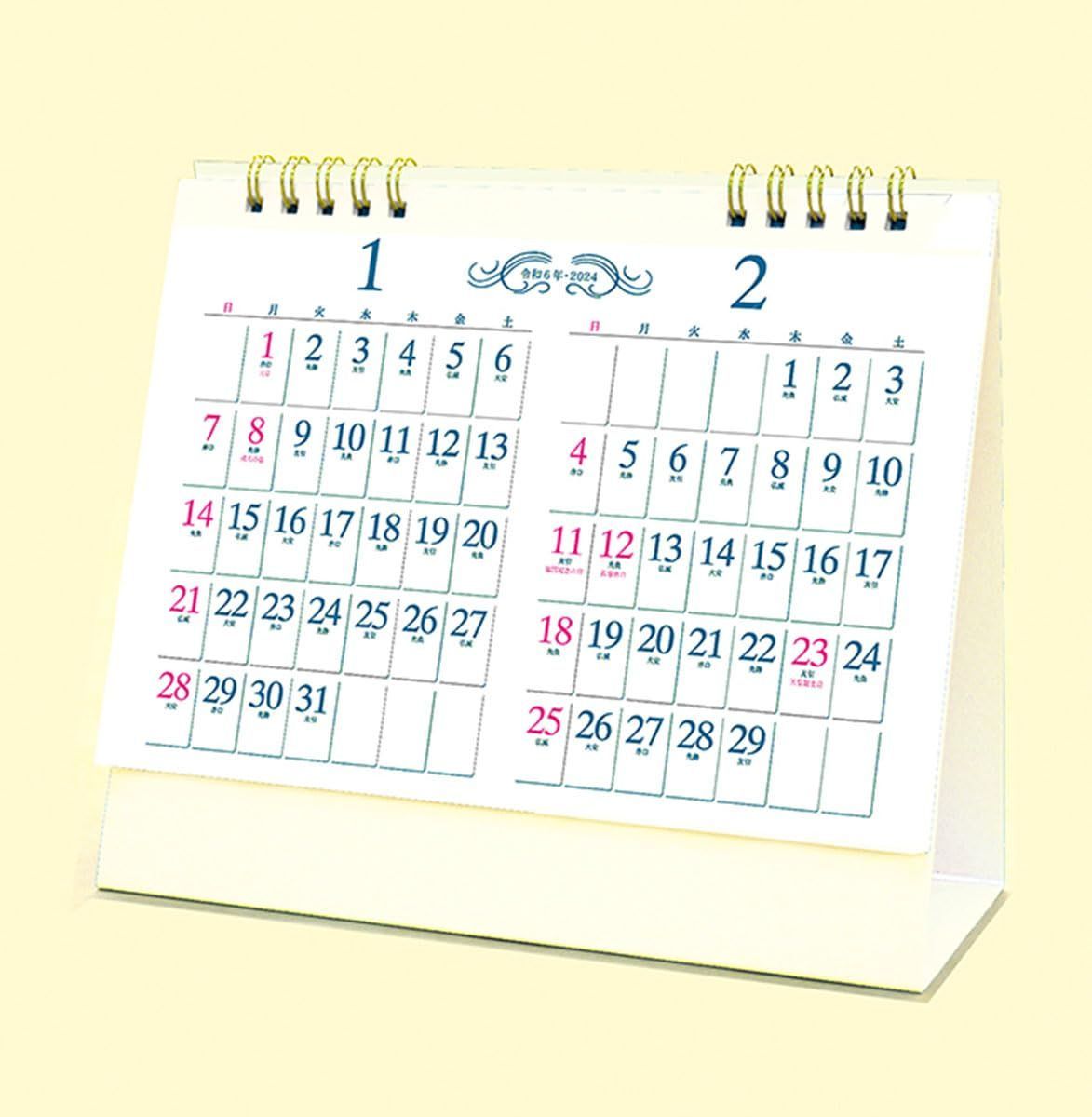 皇室カレンダー 2024年カレンダー CL-1540 - カレンダー