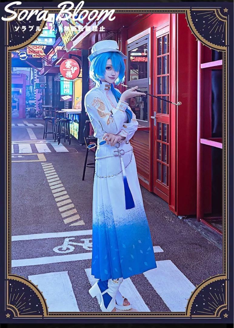コスプレ衣装