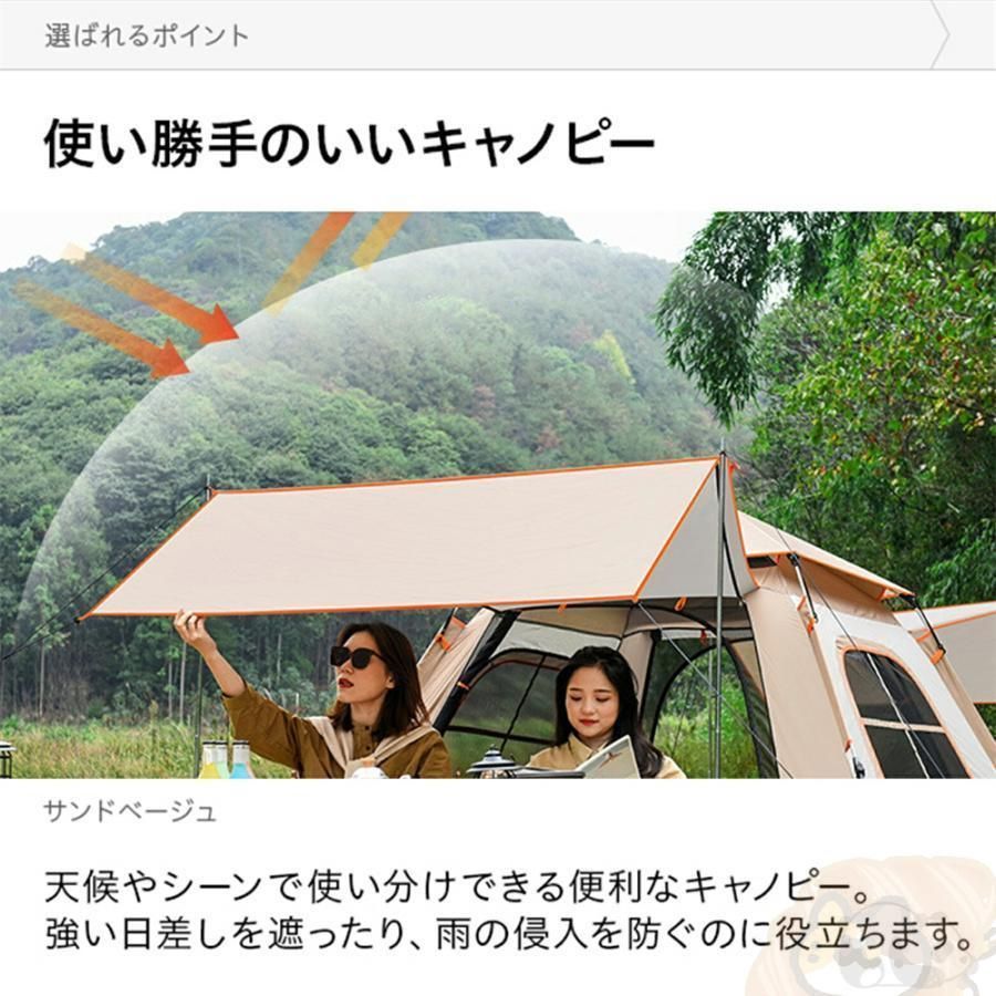 キャンプ用品 耐水圧