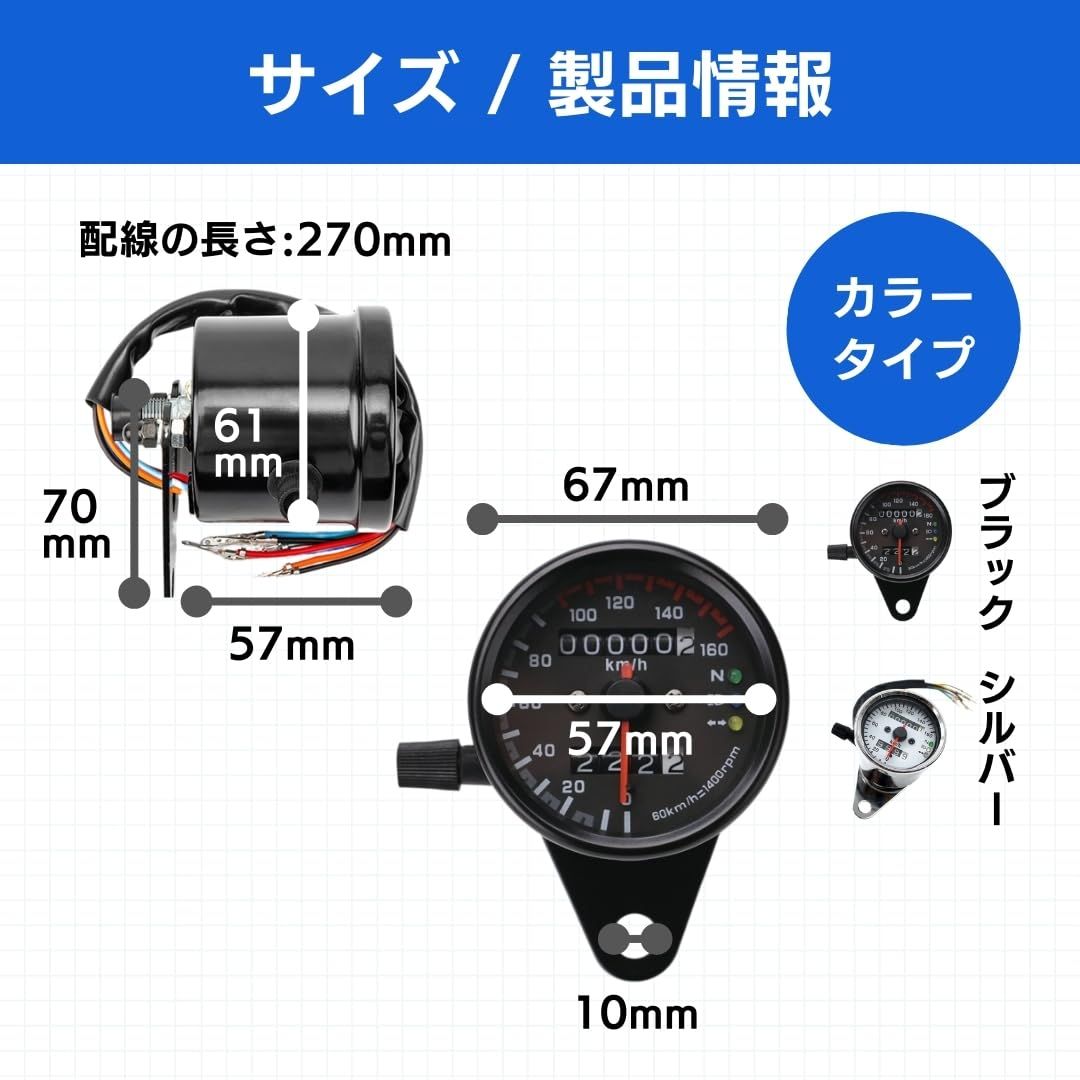 ateena バイク スピードメーター ステー付き LED バックライト点灯 