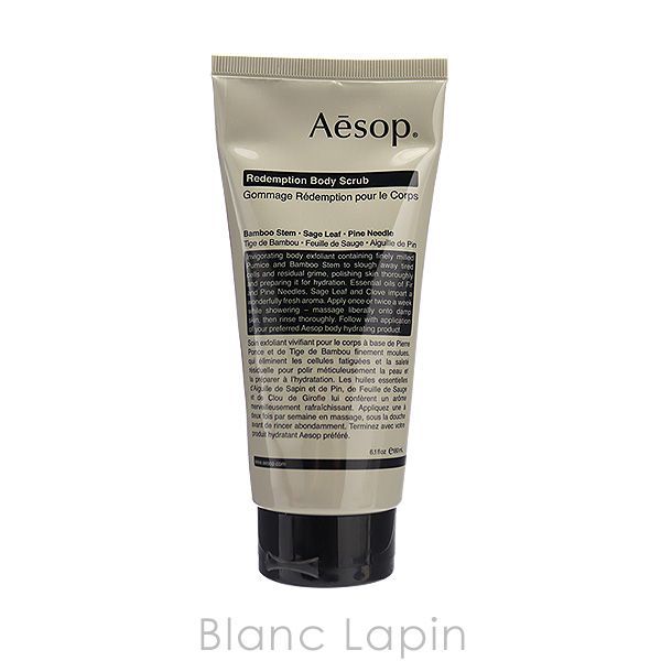 イソップ AESOP レデンプションボディスクラブ 180ml [008715]