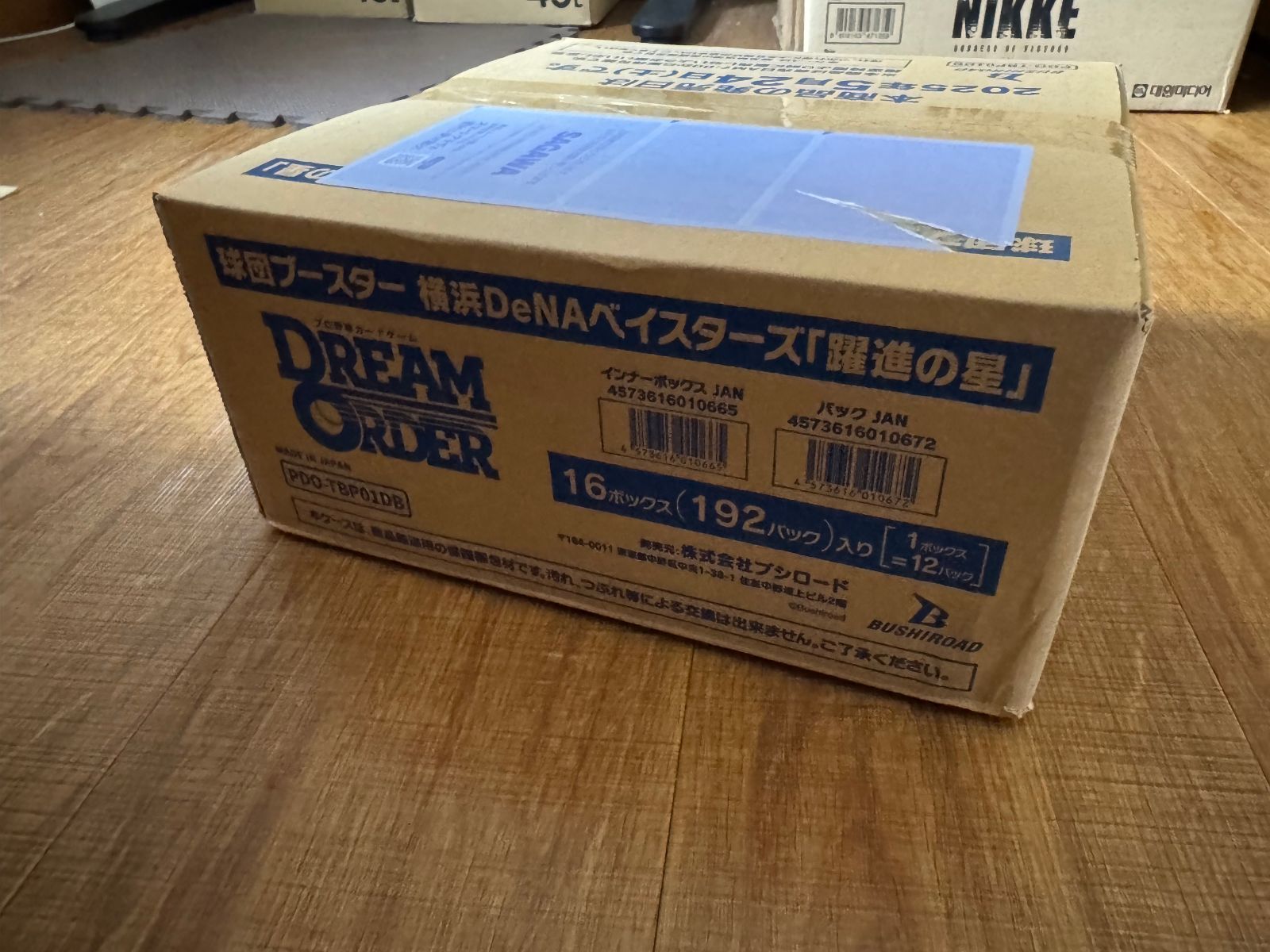 カートン プロ野球カードゲーム DREAM ORDER 球団ブースター 横浜DeNAベイスターズ 躍進の星
