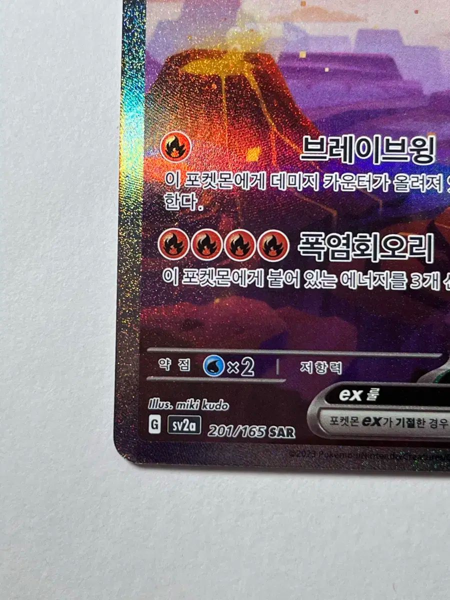 カード クリーニング