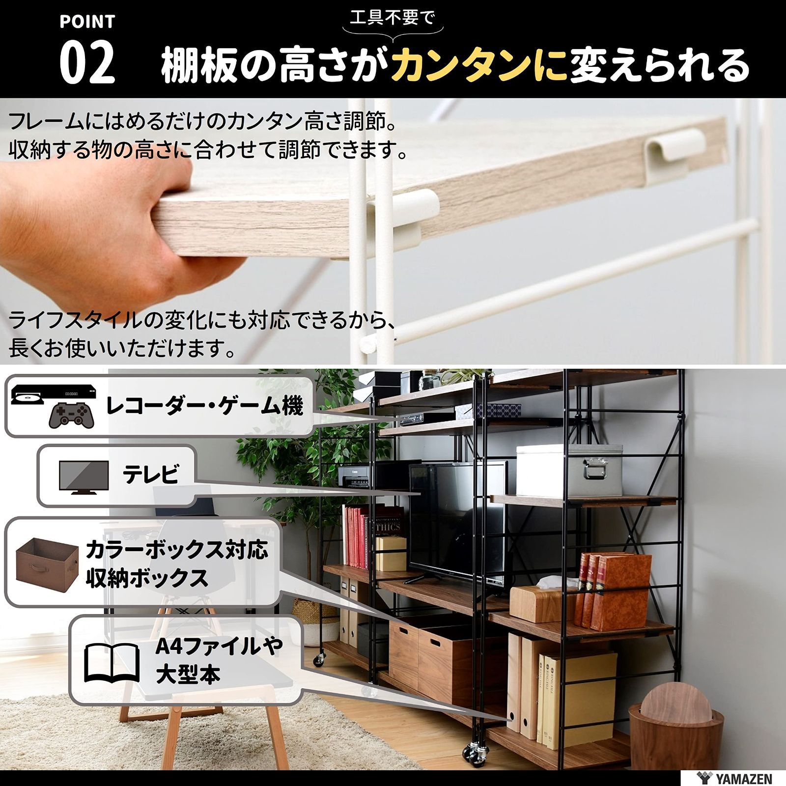 ラック キャスター付き 全体耐荷重100㎏ 棚板カンタン高さ調節 幅86×奥行41.5×高さ128㎝ 組立品 アンティークホワイト MWS-12844C AWH MWH MARWIL-DEMENAGEMENTS_CH