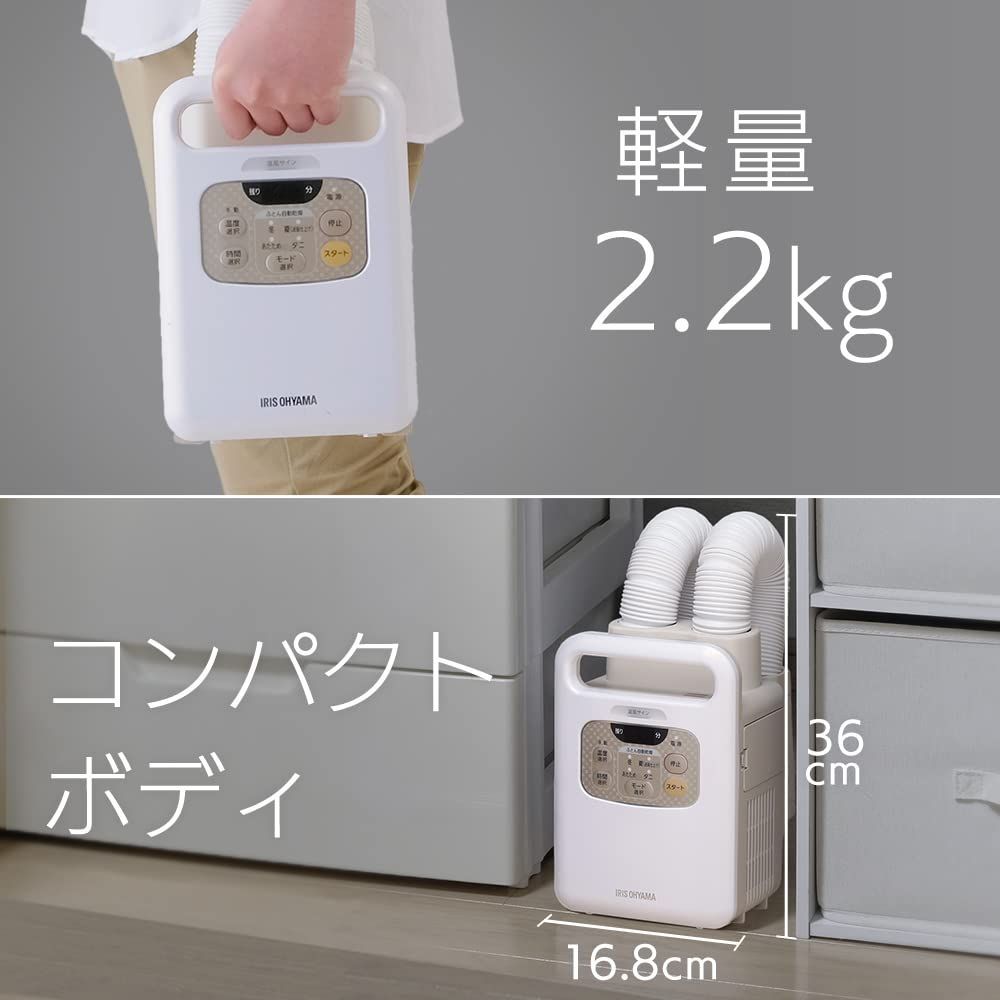 アイリスオーヤマ