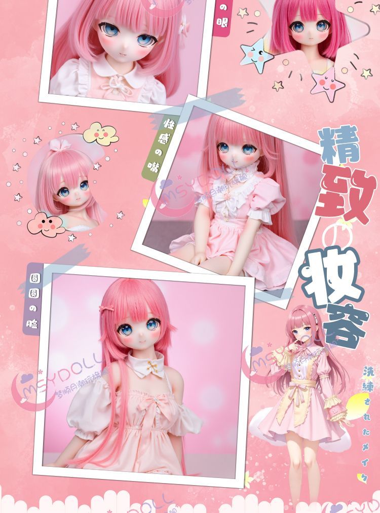 ウィッグ付 カスタム