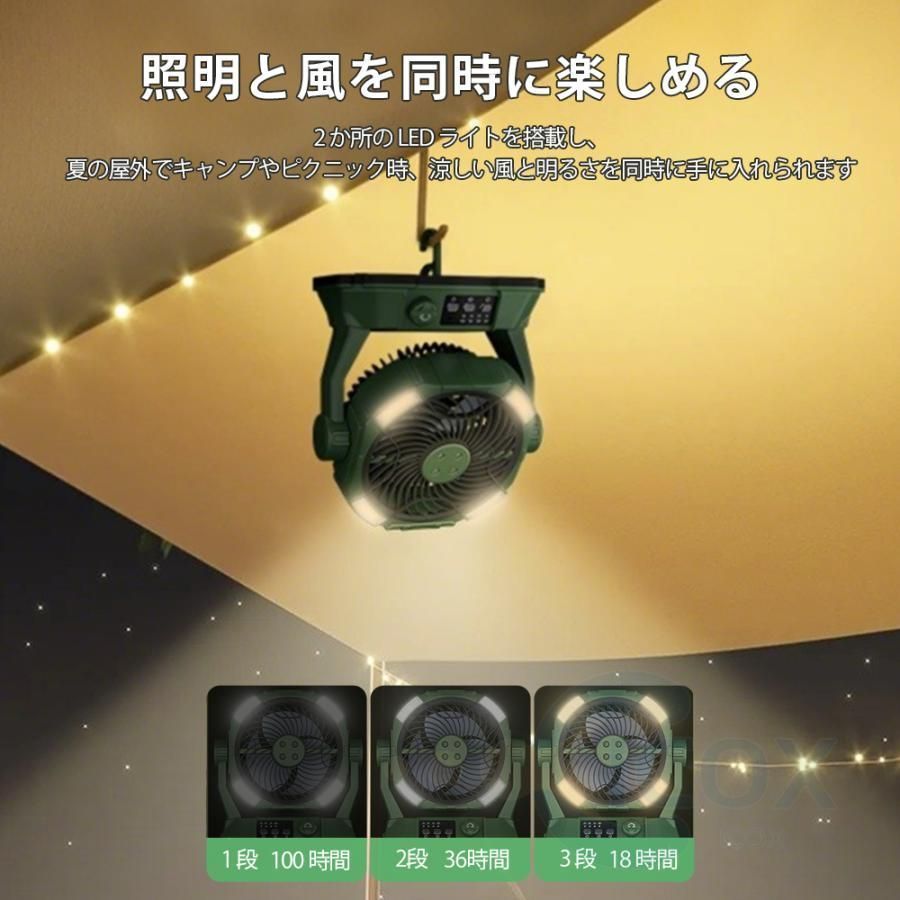 緊急時充電 噴霧機能