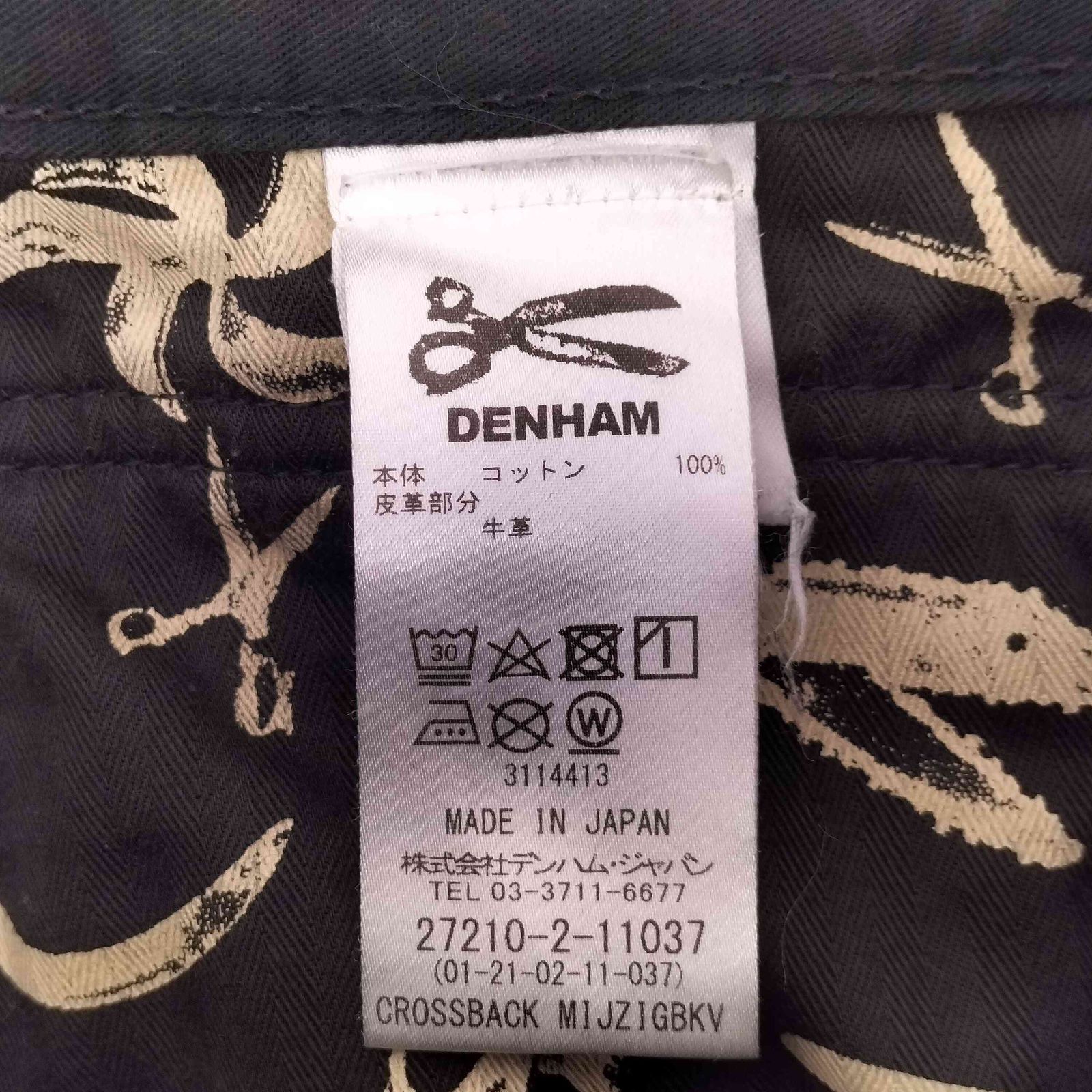 【美品　320本限定】デンハム　クロスバック　キャロットフィット　ジーンズ デンハム DENHAM CROSSBACK MIJZIGBKV クロスバック キャロット