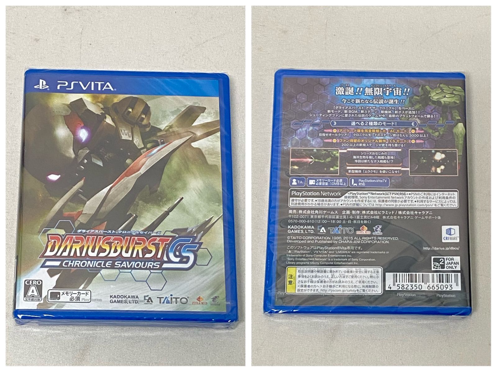DARIUSBURST