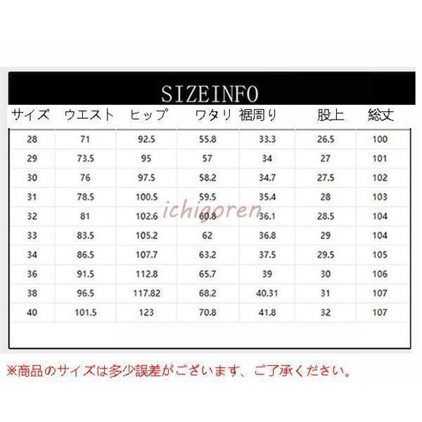やや伸縮