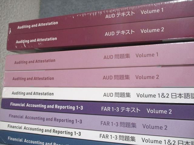 アビタス U.S.CPA 米国公認会計士 AUD/FAR/REG/BAR テキスト/問題集  