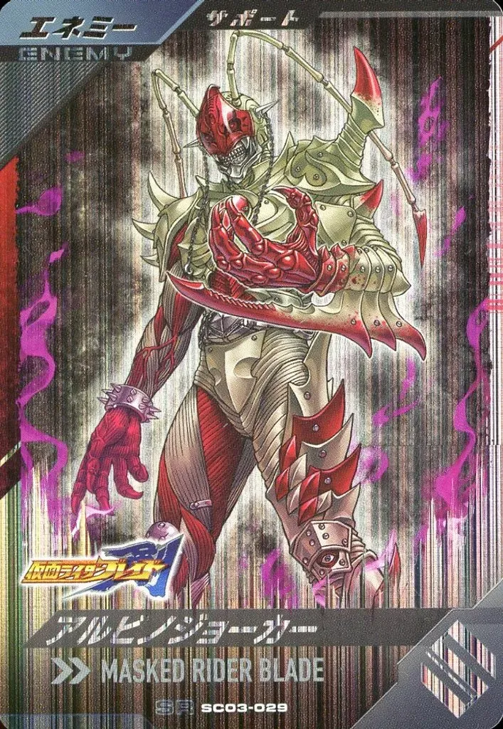 2025年最新】アルビノジョーカーの人気アイテム - メルカリ