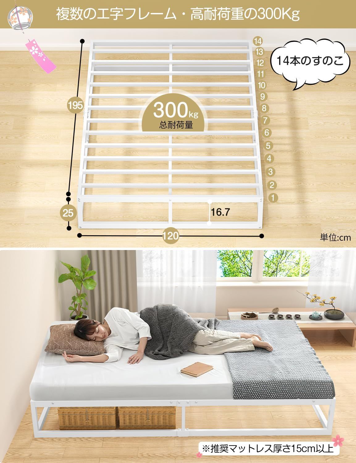 白 H m パイプベッド 静音 耐荷重300kg ベッドフレーム ダブルベッド 耐久 通気性 組立簡単 工具付き メタルベッド ダブル ホワイト