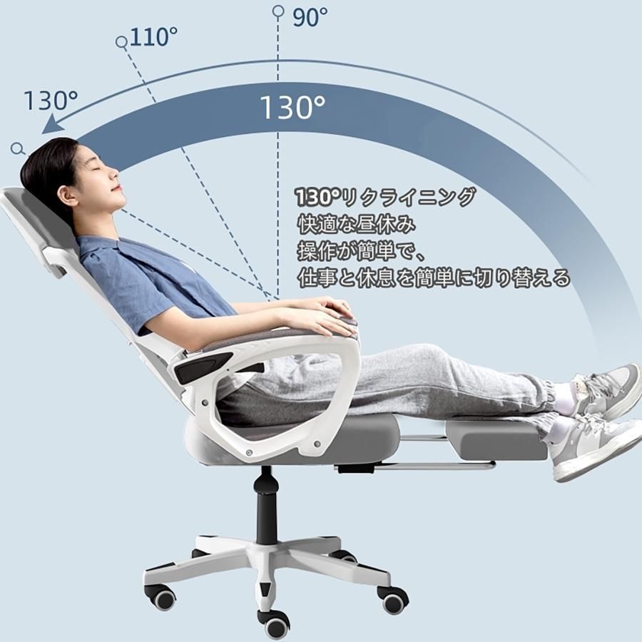 デスクチェア