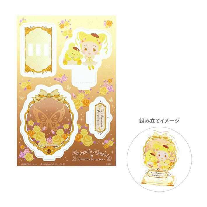 Yes！プリキュア5 GOGO！×サンリオキャラクターズ アクリルスタンド 6