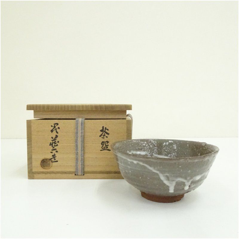 京焼 四代 真清水蔵六造 茶碗 共箱 茶道 抹茶 おしゃれ 抹茶茶碗 抹茶碗 和食器 レトロ 茶器 骨董 茶わん 茶会 茶の湯