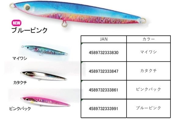 メロン屋工房　サーチスイマー　15cm ピンクバック メロン屋工房 サーチスイマー 15cm #ブルーピンク : Japan Bass Tackle