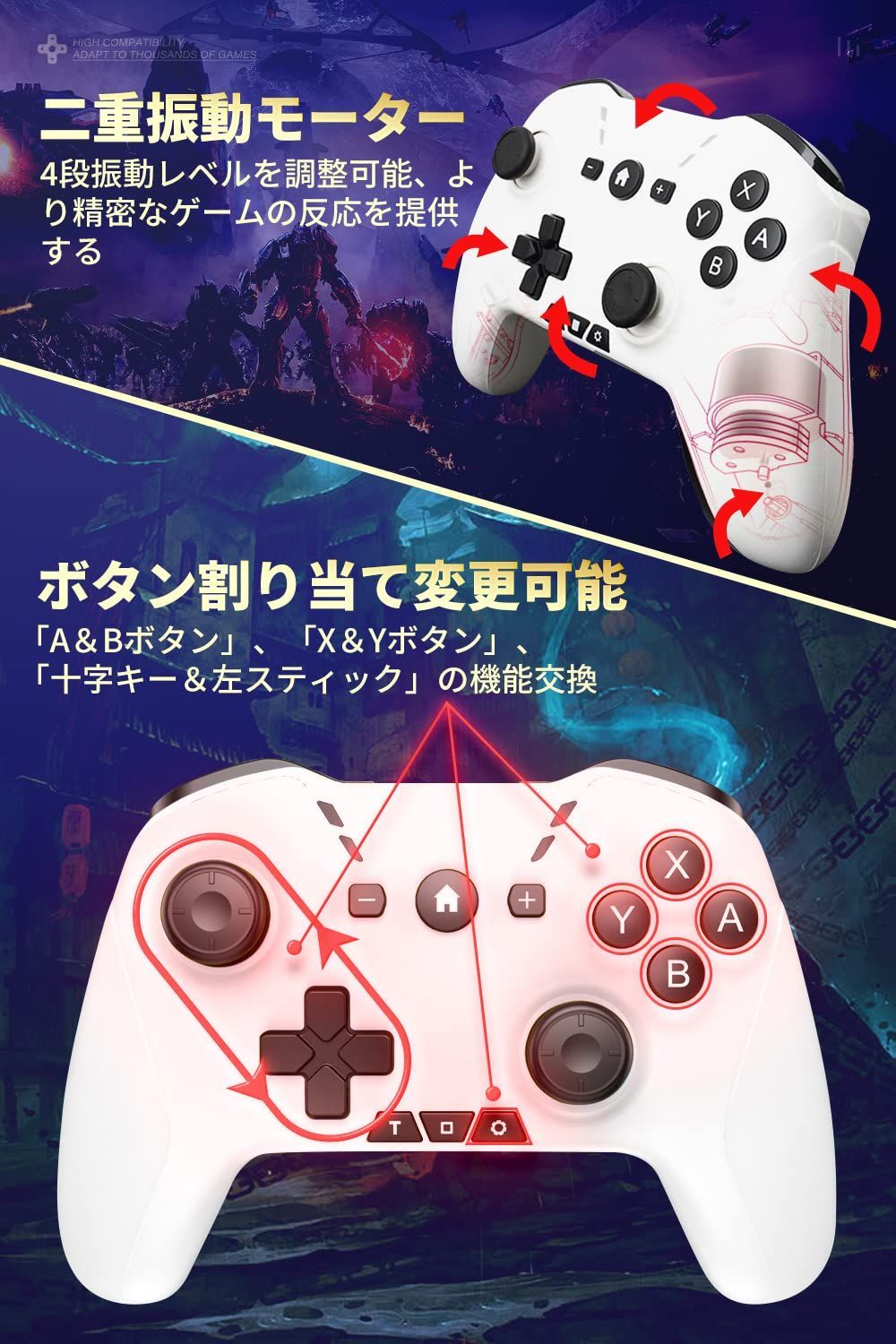 Switch|PC|IOS|Android全対応