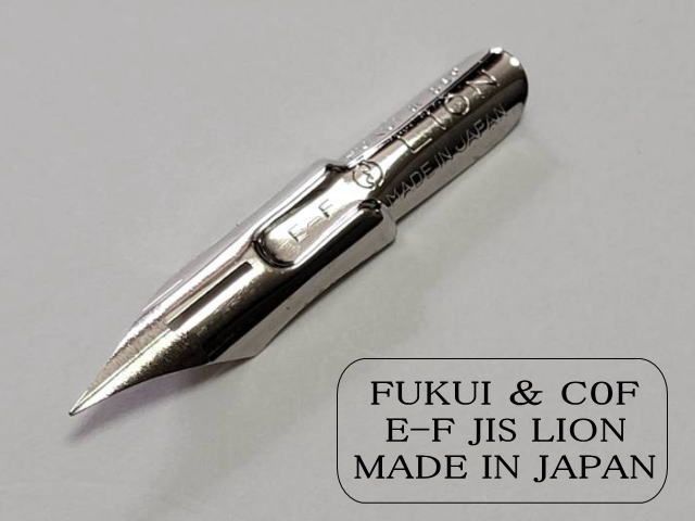 昭和レトロ　タチカワファルコンペン　ペン先　№７ その２　未使用未開封 昭和レトロ タチカワファルコンペン ペン先 №７ その２ 未使用未開封