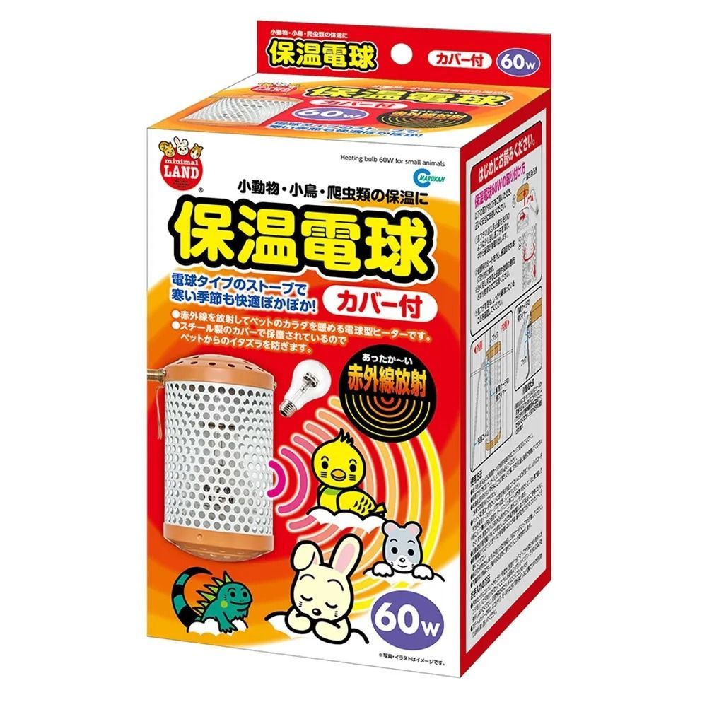 <寒さ対策>