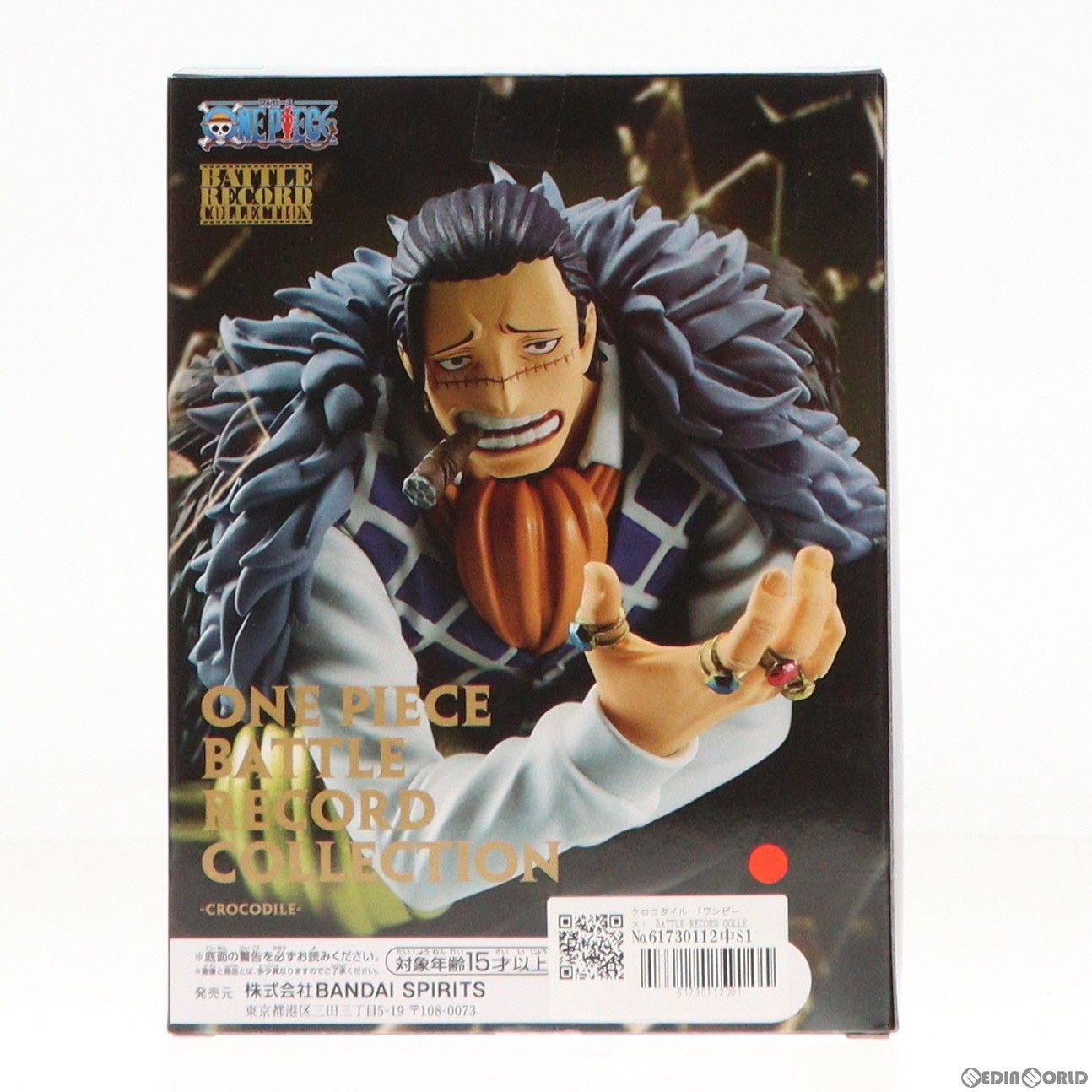 ワンピース　プライズフィギア 新品】 ワンピース プライズ フィギュア 4点 まとめ売り - メルカリ
