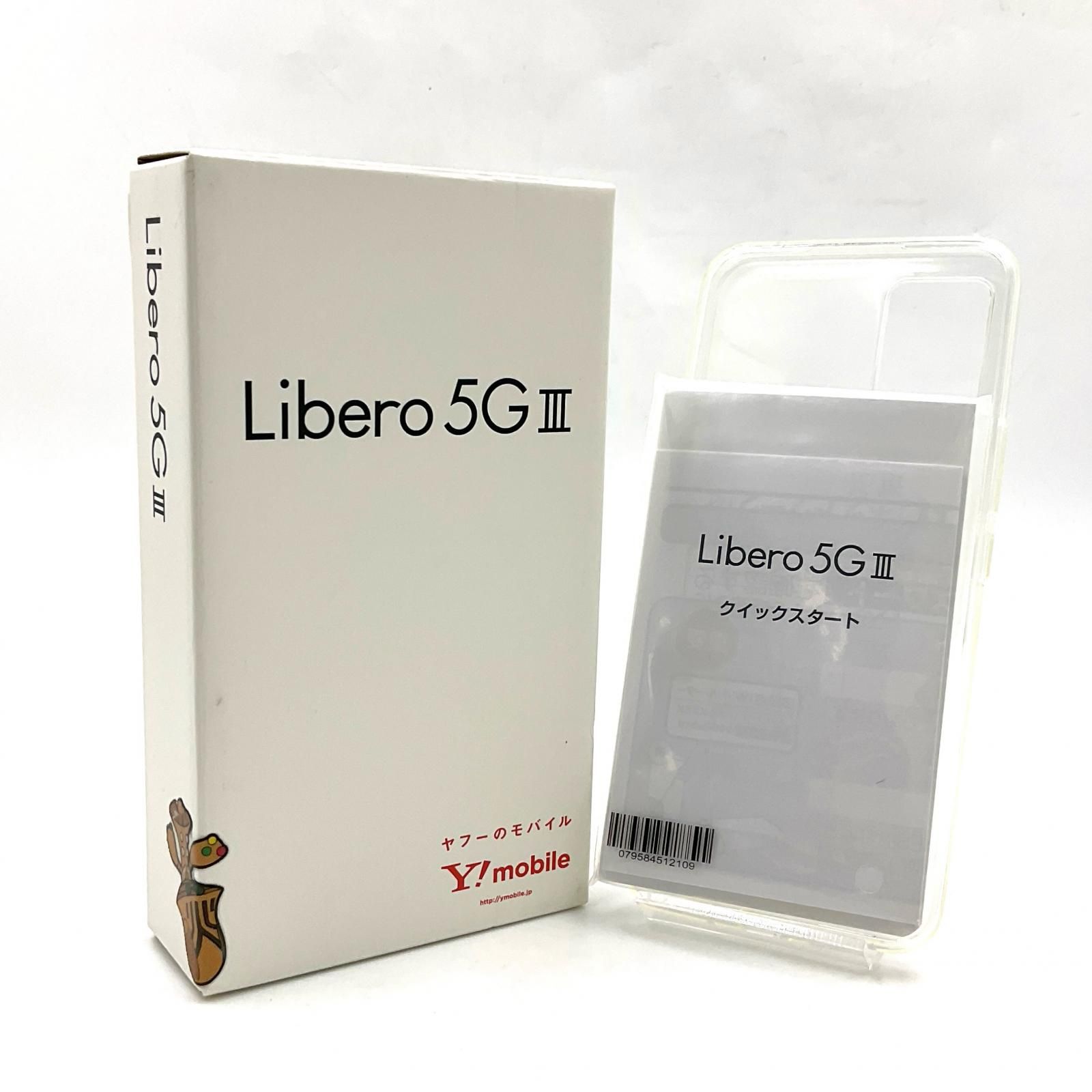 Softbank - 【値下げしました】ZTE Libero5GⅢ ホワイト A202ZT ZTE Libero 5G III A202ZT ホワイト ANDROID - 【yu】Libero 5G