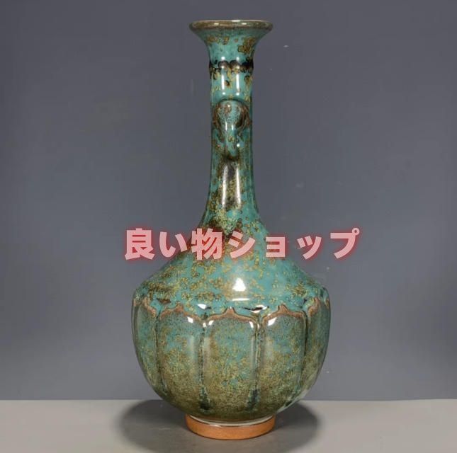 骨董品骨董花瓶鈞磁盧鈞双象耳装飾蓮華花瓶置物模造古長頸瓶