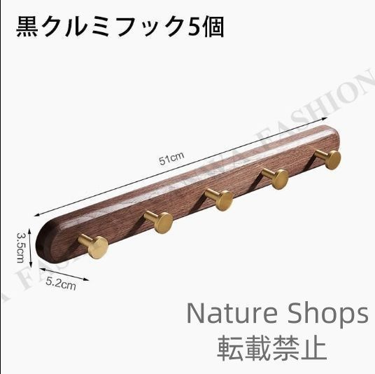 収納フック