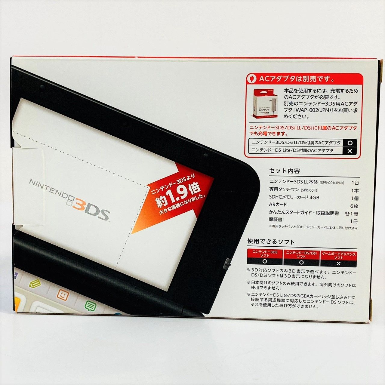 Nintendo 3DS LL 本体 レッド 赤 ブラック 黒 SPR-001 (JPN) セット