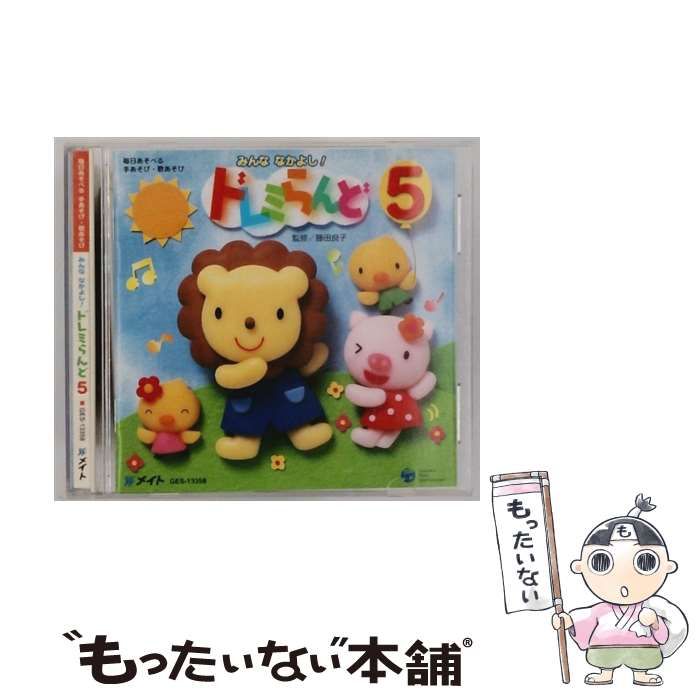 4SACD タワーレコード限定◇ラヴェル 管弦楽曲全集/マルティノン