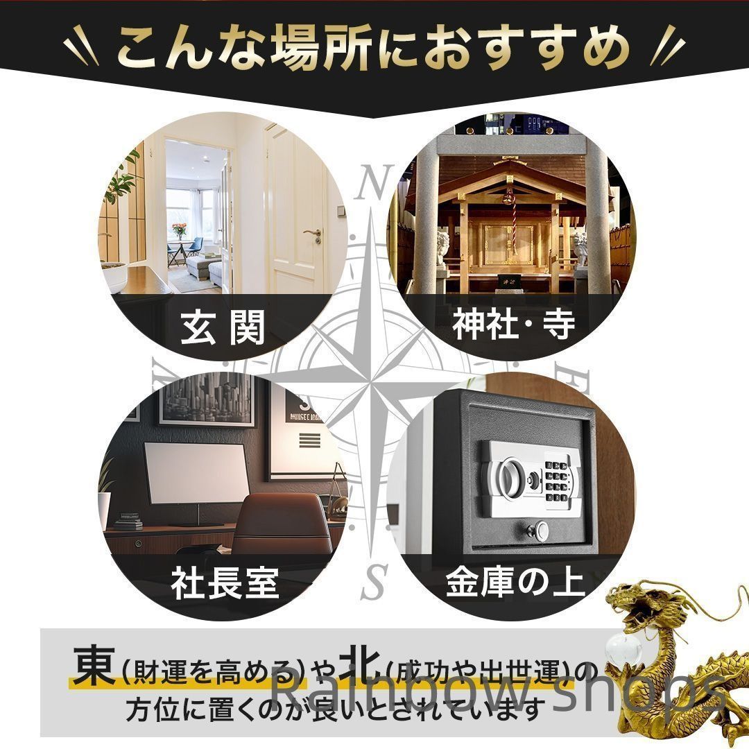 右手に水晶を持つ龍