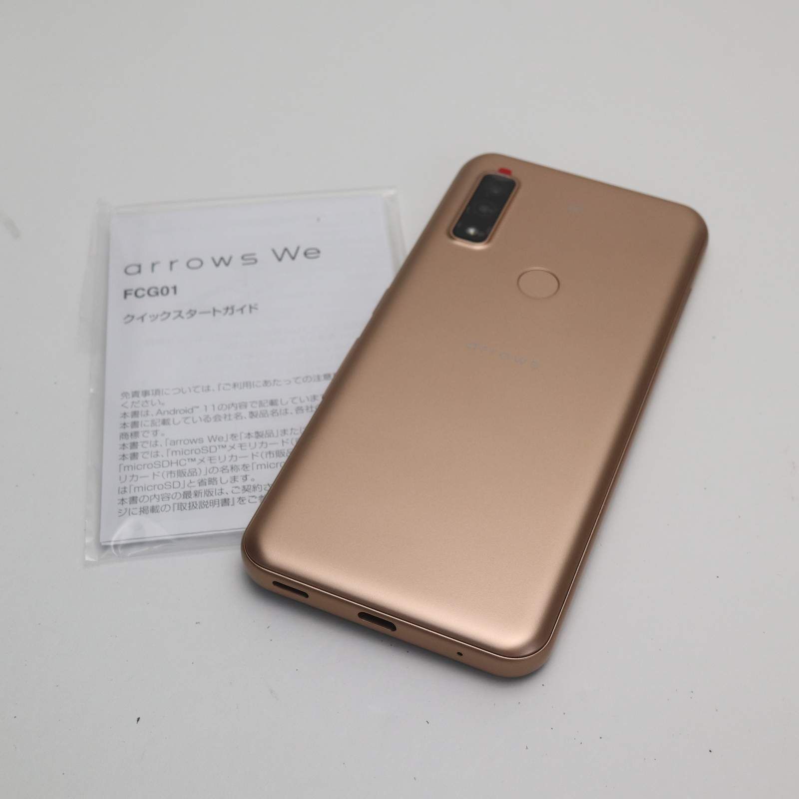 新品未使用 arrows We FCG01 ローズゴールド スマホ 白ロム 本体
