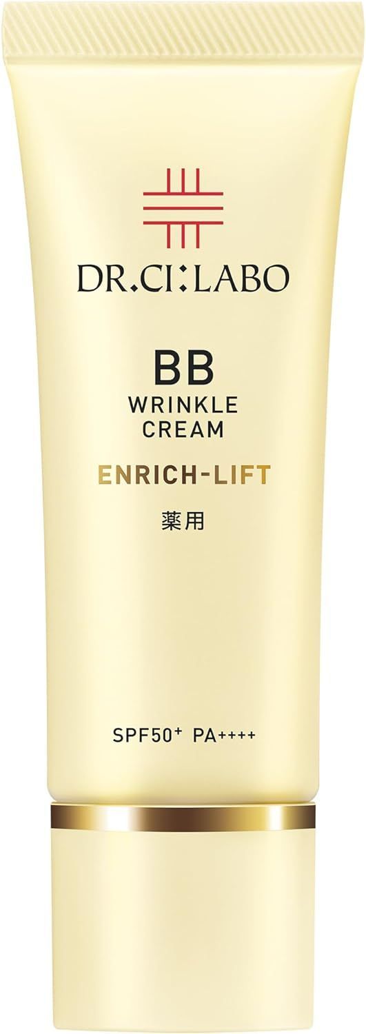 ドクターシーラボ bbクリーム 薬用BBリンクルクリームエンリッチリフト SPF50+ PA++++ 日焼け止め エンリッチ クリーム ファンデーション スキンケア