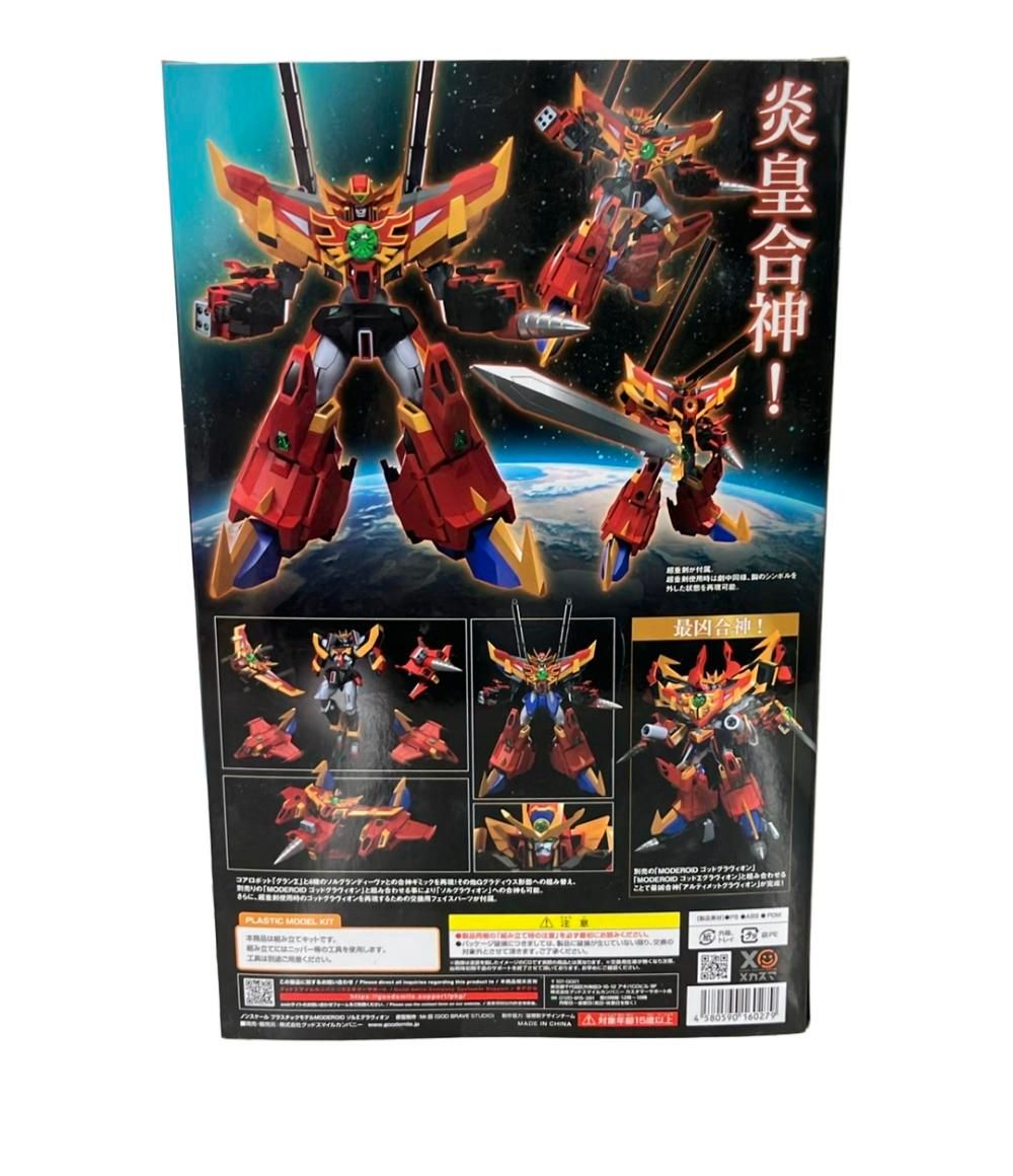 ソルグラヴィオン シグマグラヴィオン グラヴィオン 超重合神 3体