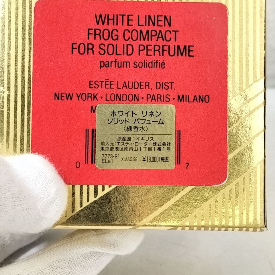 C 54 【 ESTEE LAUDER 】 希少 WHITE LINEN エスティローダー ホワイトリネン 練り香水 カエル 箱付き - メルカリ