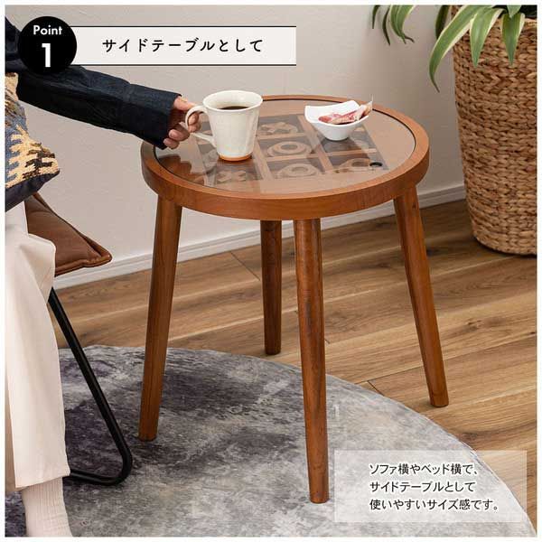 のボードゲーム硝子サイドテーブル ラウンド