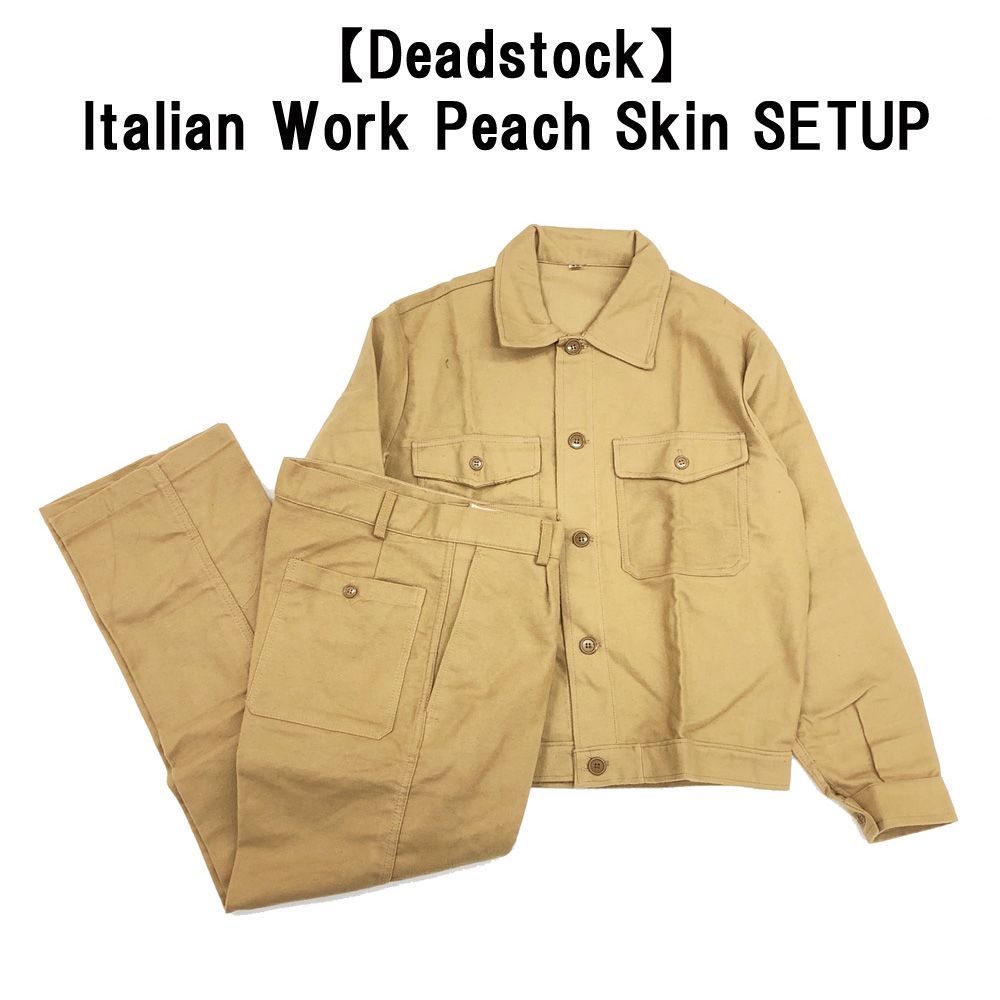 【Deadstock】Italian Work Peach Skin Set Up イタリア ワーク ピーチスキン セットアップ 無地 サイズ：46  ライトブラウン系 デッドストック