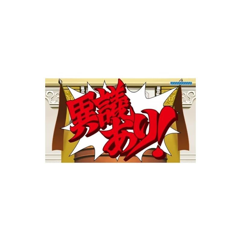 逆転裁判123 成歩堂セレクション -Switch