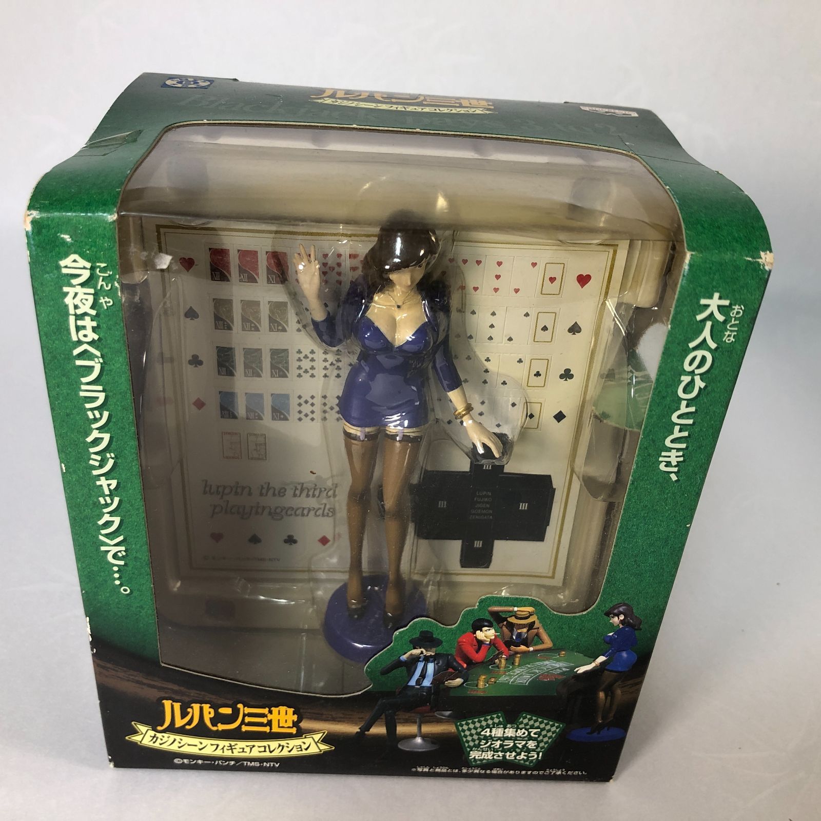 (未使用･未開封品)ルパン三世 カジノシーンフィギュアコレクション 全4種セット ルパン三世 カジノシーンフィギュア コレクション 全4種 セット