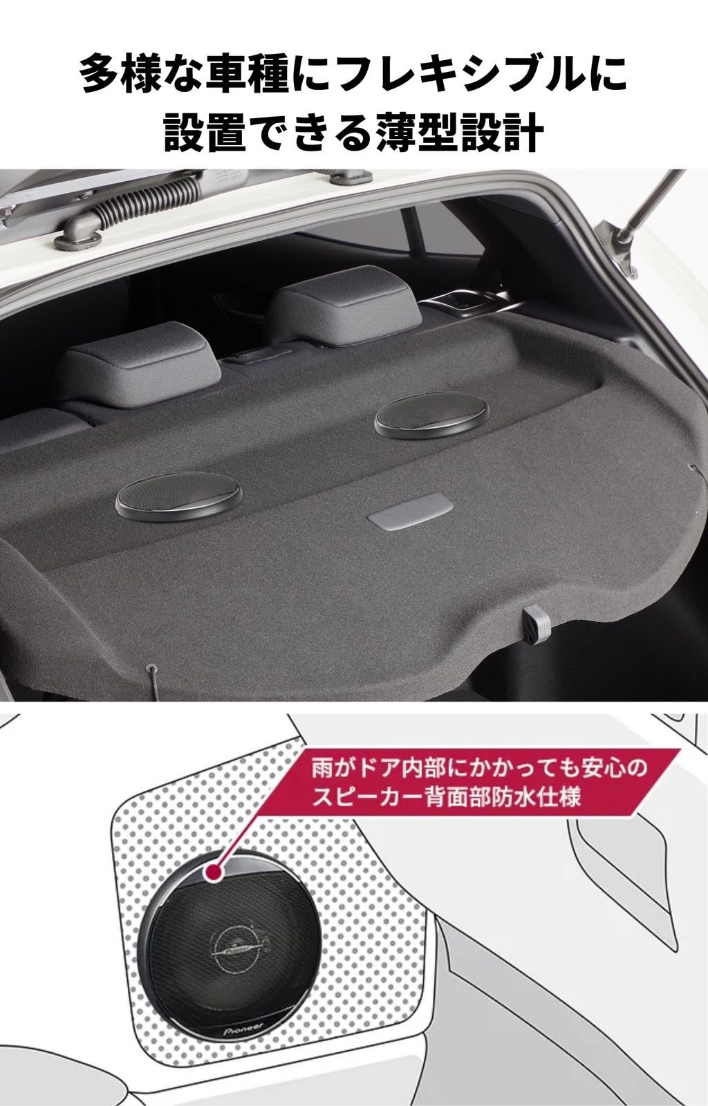 新着商品 スピーカー