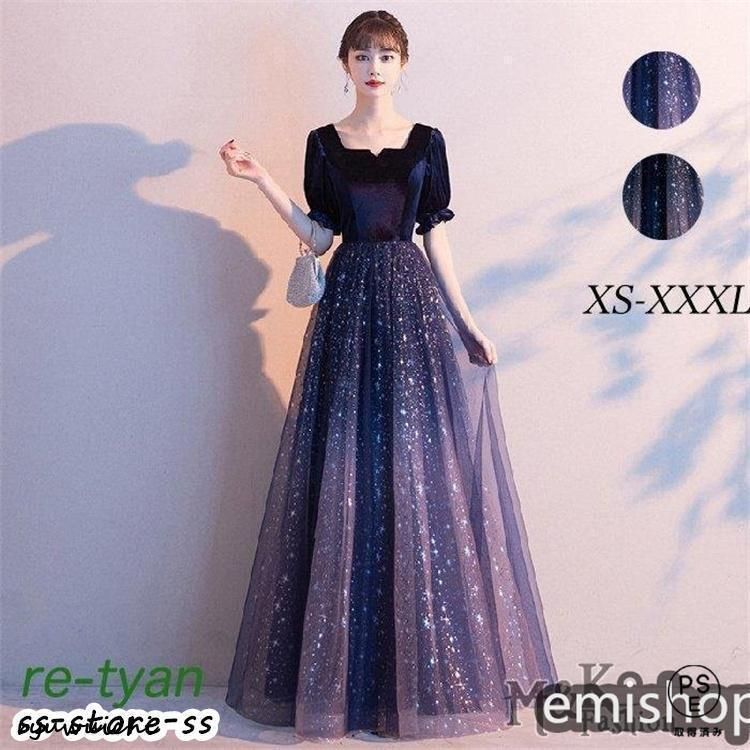 ロングドレス 演奏会 袖付き キラキラ 半袖成人式同窓会卒業式大人 ピアノ 発表会ドレス Aライン結婚式ステージ二次会花嫁母親 パーティー