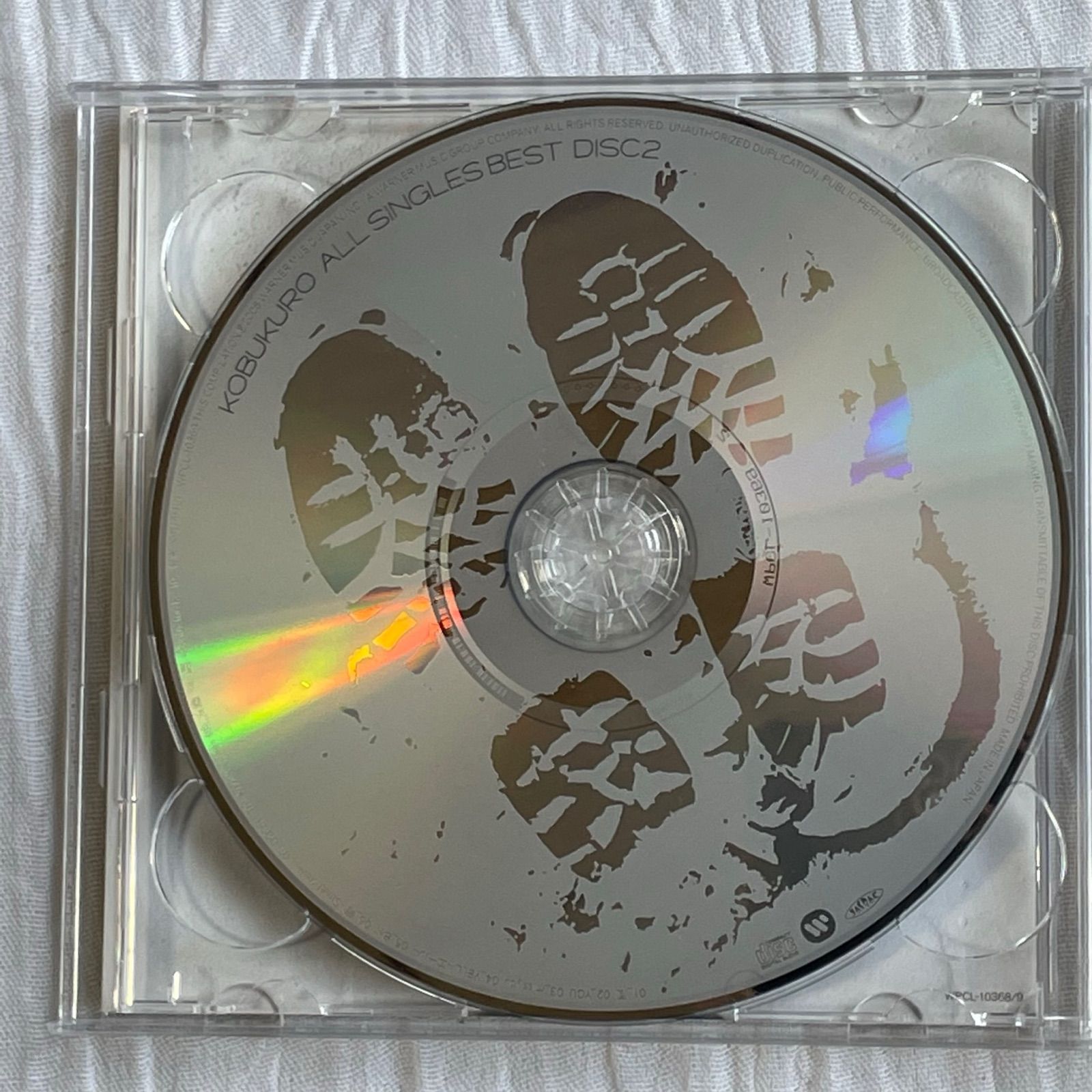 コブクロ｜ALL SINGLES BEST（中古2枚組 CD） - メルカリ